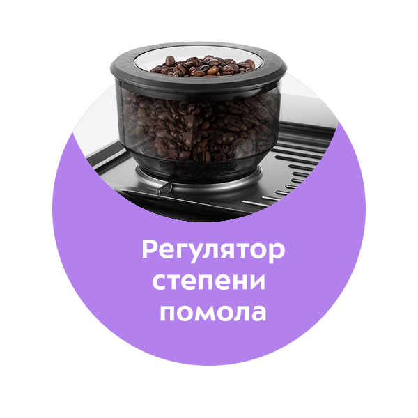 Кофейная станция Kitfort KT-789 купить по цене 24 990 руб.: отзывы ...