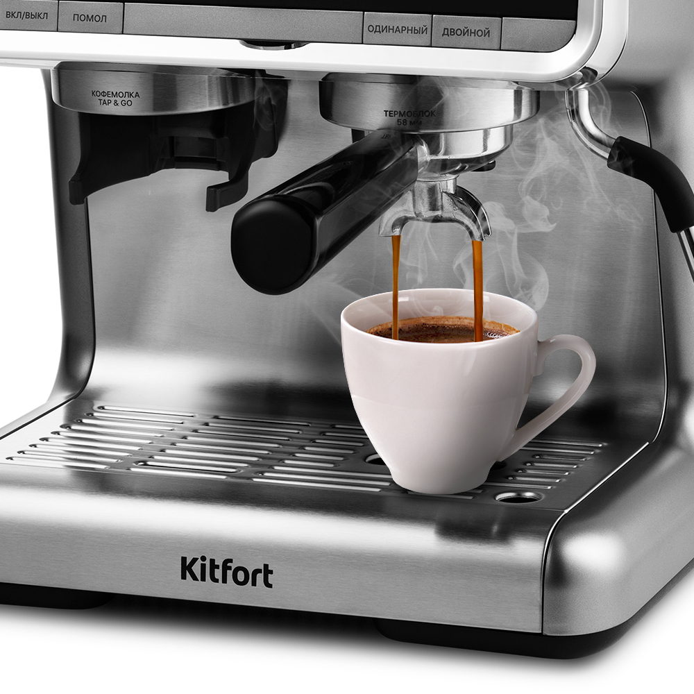 Кофейная станция Kitfort KT-789 купить по цене 24 990 руб.: отзывы ...